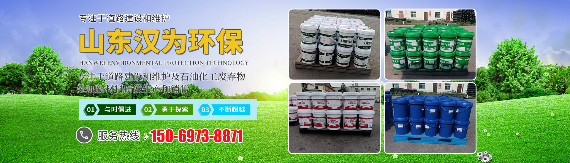 山東漢為環(huán)?？萍加邢薰?br>