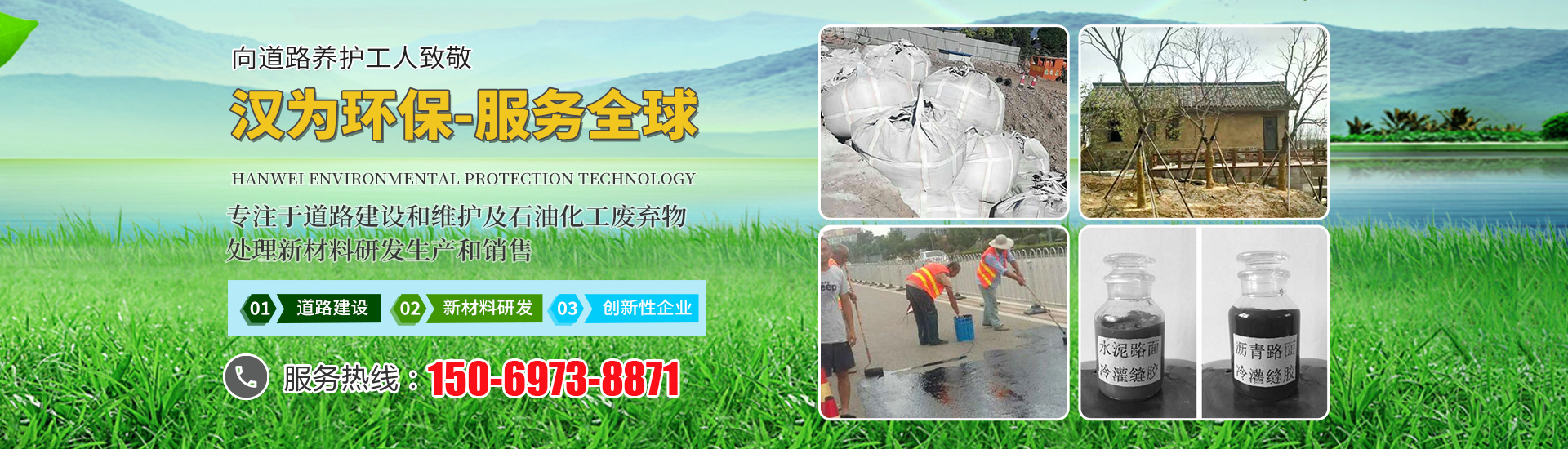 山東漢為環(huán)?？萍加邢薰?br>